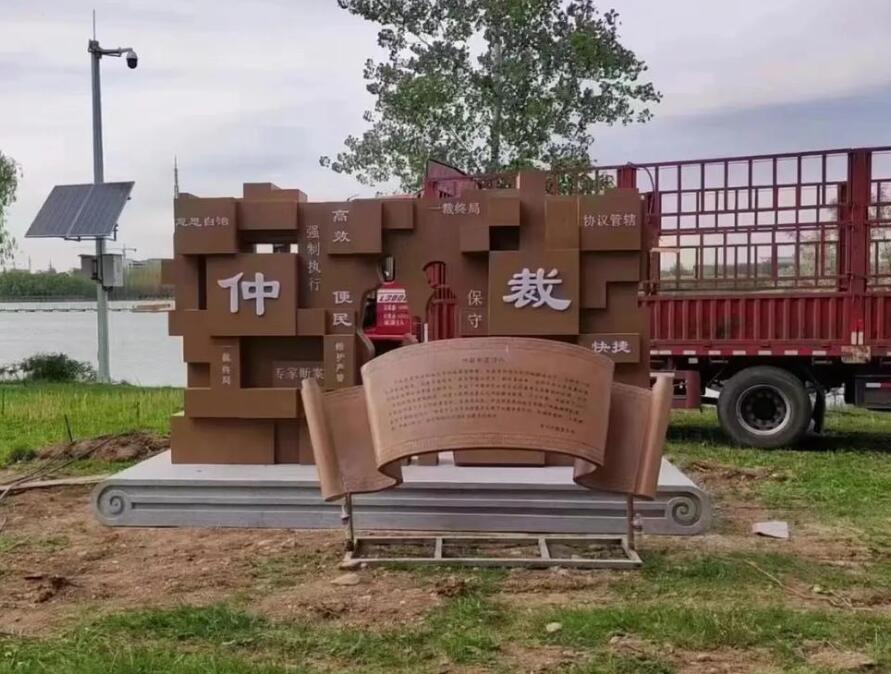 清苑耐候钢招牌